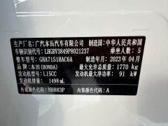 Honda Vezel 1.5L CVT Tech Edition - ფოტო 12