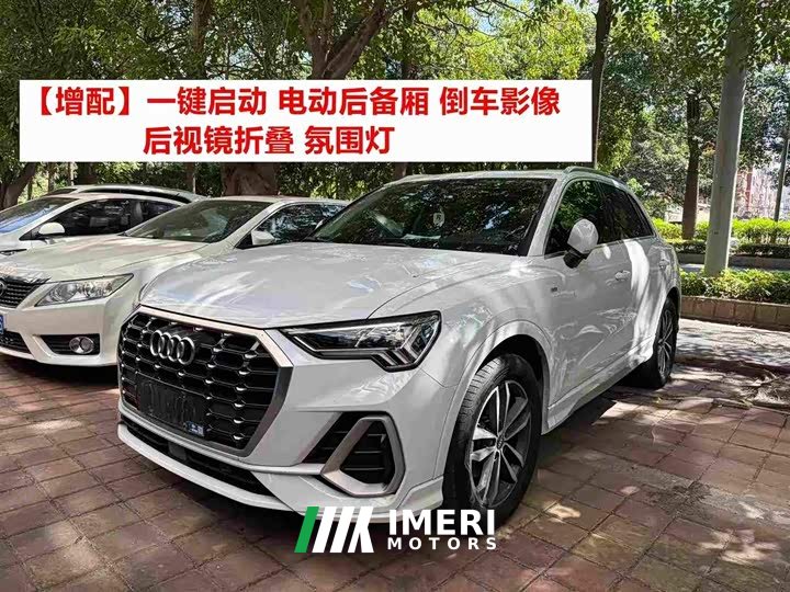 Audi Q3 35 TFSI Dynamic Entry - ავტომობილი ჩინეთიდან