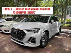 Audi Q3 35 TFSI Dynamic Entry - ფოტო 1