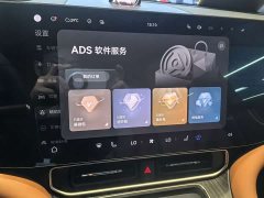 AITO M9 Extended Range Ultra 52kWh 5-Seater - photo 12