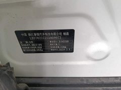 Geely Bingyue 1.5L CVT Super Capable - ფოტო 7