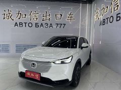 Honda Vezel 1.5L CVT Pioneer Edition - photo 1