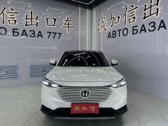 Honda Vezel 1.5L CVT Pioneer Edition - photo 2