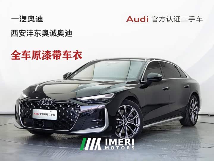 Audi A6L 2.0T Exclusive Dynamic Edition