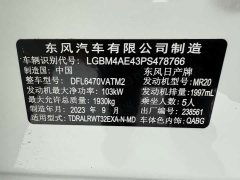 Nissan Qashqai Classic 2.0L FWD Smart Connect Premium Edition - photo 20