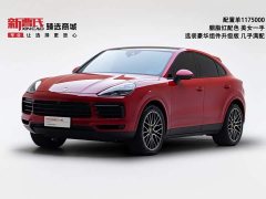 Porsche Cayenne Coupe 3.0T - photo 1
