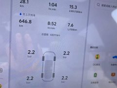 Li Auto L7 Max Smart Refresh Edition - ფოტო 7