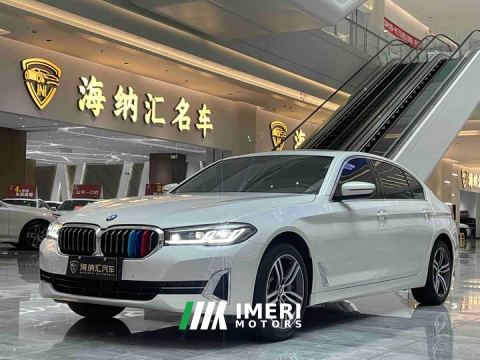 2023 BMW 5 Series 530Li Premier Luxury Package