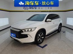 BYD Song Pro New Energy DM-i 71KM Glory Edition Pilot - ფოტო 1