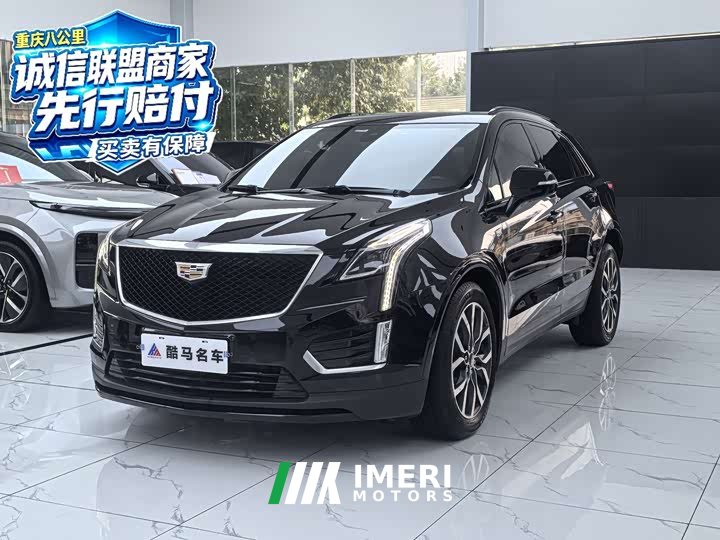Cadillac XT5 2.0T AWD Luxury Hummingbird Edition