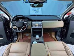 Land Rover Discovery Sport Performance Technology Edition - ფოტო 11