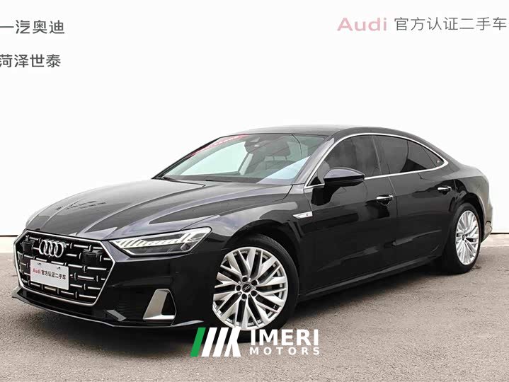Audi A7L 45 TFSI S-line Dream Edition Fluid Crystal Package