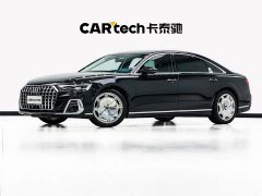 Audi A8 A8L 50 TFSI quattro Premium Edition - photo 1