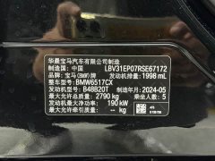 BMW X5 xDrive 30Li M Sport Premium Package - фото 12