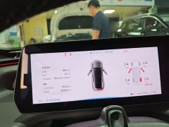 Xpeng P7 670N - ფოტო 5