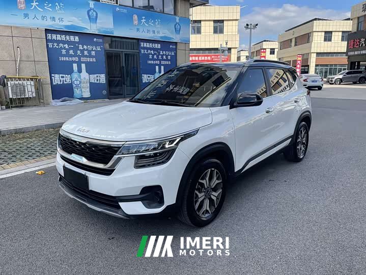 Kia KX3 Sportage 1.5L CVT Trend Edition - ავტომობილი ჩინეთიდან