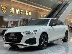 Audi A4L 200 Million Units Joyful Edition 40 TFSI Luxury Dynamic - фото 1