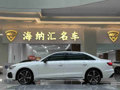 Audi A4L 200 Million Units Joyful Edition 40 TFSI Luxury Dynamic - фото 3