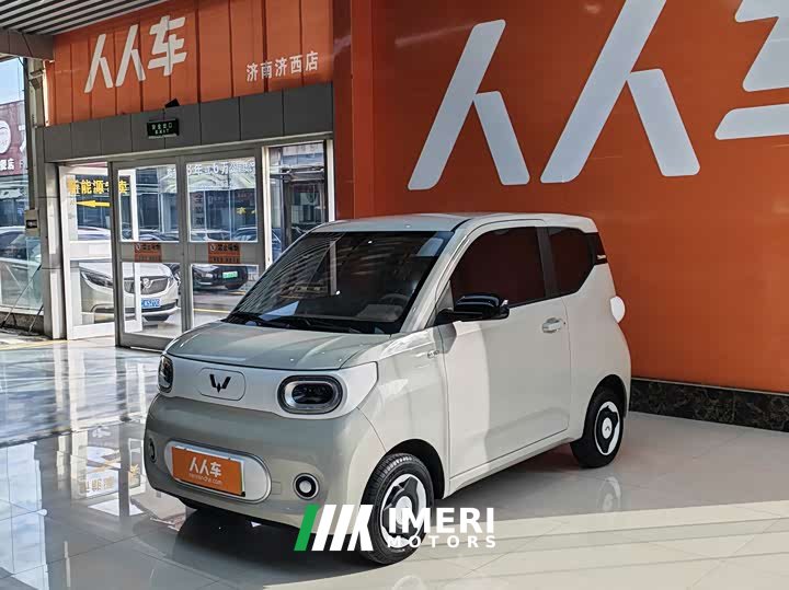 Wuling Hongguang MINIEV Third Generation 215km Youth Edition