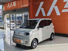 Wuling Hongguang MINIEV Third Generation 215km Youth Edition - photo 1