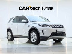 Land Rover Discovery Sport 200PS Family Edition - photo 9