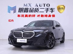 BMW 5 Series 530Li Premier M Sport Package - photo 1