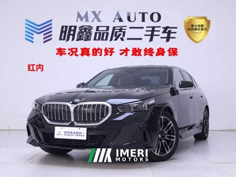 2026 BMW 5 Series 530Li Premier M Sport Package - car from China