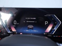 BMW 5 Series 530Li Premier M Sport Package - photo 15