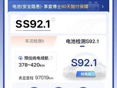 BYD Dolphin 420km Fashion Edition - ფოტო 14