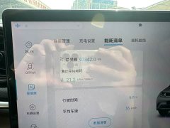 BYD Dolphin 420km Fashion Edition - ფოტო 7