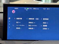 IM Motors Zhiji L6 Max Ultra Performance Edition - ფოტო 10
