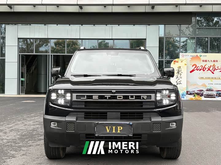 Jetour Jietu Liberator 1.5T DCT Explorer