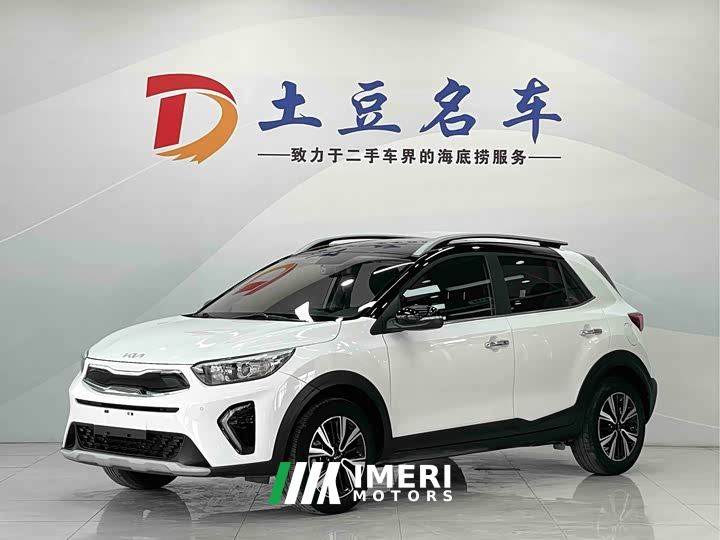 Kia Yipao 1.4L CVT Fun Sunroof Edition