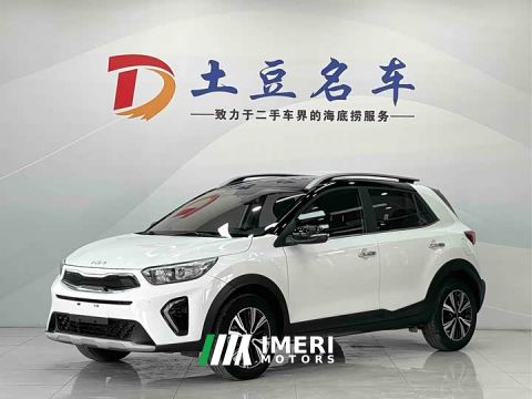 2022 Kia Yipao 1.4L CVT Fun Sunroof Edition
