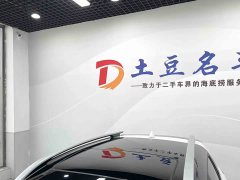 Kia Yipao 1.4L CVT Fun Sunroof Edition - фото 10