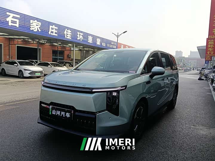 Maxus Dajia 7 Facelift Super Hybrid Long Range Comfort Edition - ავტომობილი ჩინეთიდან