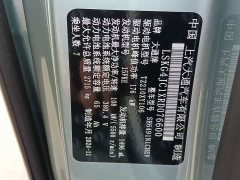 Maxus Dajia 7 Facelift Super Hybrid Long Range Comfort Edition - ფოტო 20