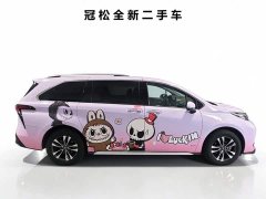 Toyota Gravia 2.5L Hybrid Prestige Plus AWD - ფოტო 3