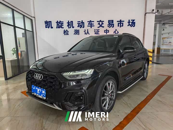 Audi Q5L 45T Luxury Dynamic
