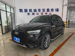 Audi Q5L 45T Luxury Dynamic - ფოტო 1