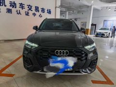 Audi Q5L 45T Luxury Dynamic - ფოტო 3