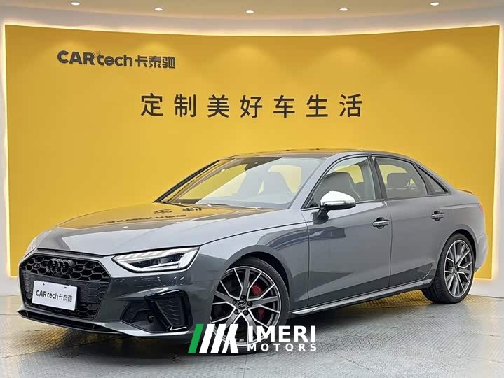 Audi S4 3.0 TFSI