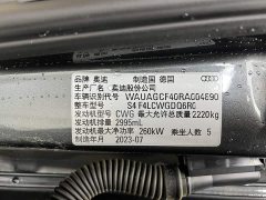 Audi S4 3.0 TFSI - ფოტო 12