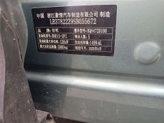 Geely Boyue L Fourth Generation 1.5TD DCT Jinxiu - ფოტო 14