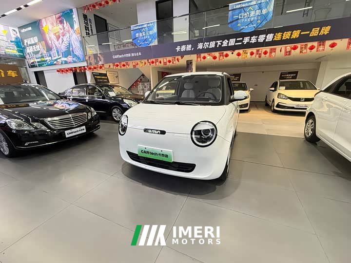 Changan Lumin 155km Sweet Edition