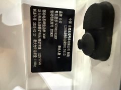 Changan Lumin 155km Sweet Edition - ფოტო 9