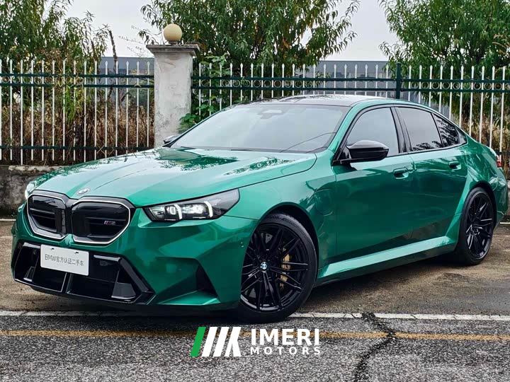BMW M5 New Energy M5