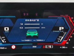 BMW M5 New Energy M5 - ფოტო 12