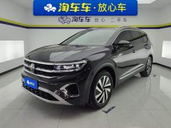 Volkswagen Lingao 330TSI FWD Luxury Jiajing Edition - фото 1