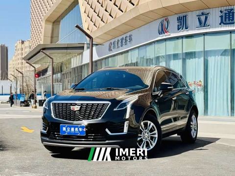 2022 Cadillac XT5 2.0T FWD Luxury